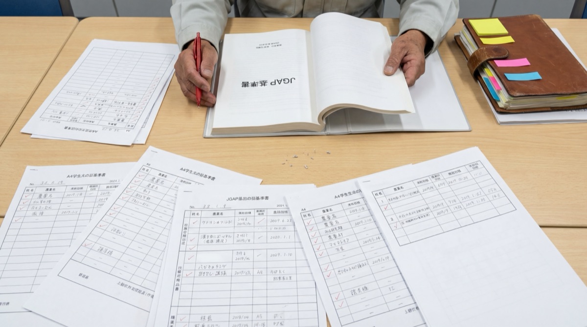 GAP認証に向けた栽培管理記録の指導現場